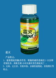 绿色植保，科技兴农——走进山东潍坊登峰有机农药技术开发有限公司产品展厅